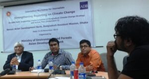 জলবায়ু পরিবর্তন বিষয় সাংবাদিক কর্মশাল