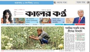 সবজির সারথি হচ্ছে গ্রীষ্মের টমেটো