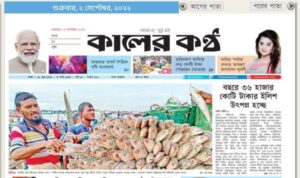 বছরে ৩৬ হাজার কোটি টাকার ইলিশ উৎপন্ন হচ্ছে