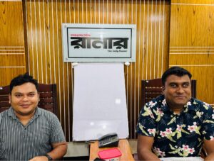 দৈনিক রানার ছুটে চলুক নব উদ্যমে।